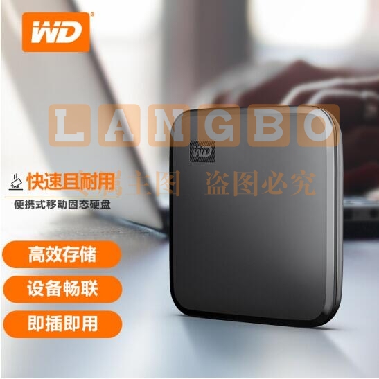 西部数据（WD）新元素seSSD移动硬盘固态 USB3.2接口type-c手机连接兼容MAC便携硬盘 480G（WDBAYN4800ABK-CESN  pcyg-230328141937