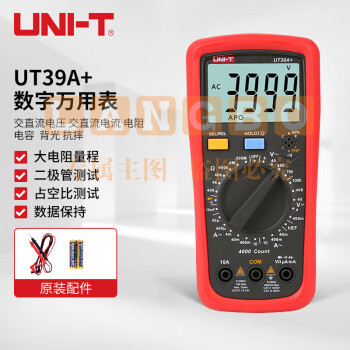 优利德（UNI-T）UT39A+ 数字万用表 万能表 电工表 多用表