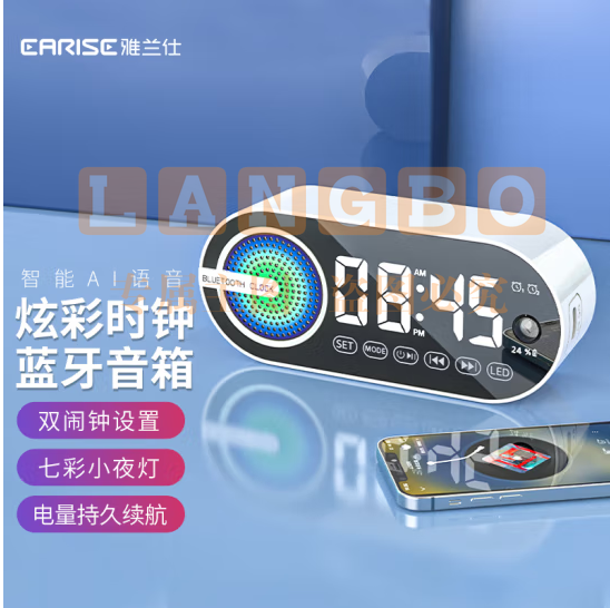 雅兰仕（EARISE）G-30蓝牙音箱桌面闹钟学生用起床神器AI智能插卡镜面炫彩重低音蓝牙音响 白色