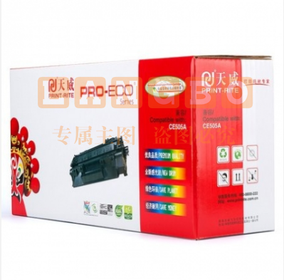 天威 CE505A硒鼓2300页适用于CE505A P2035 P2035N P2050 P2055新老包装随机发pcyg-20190226101165