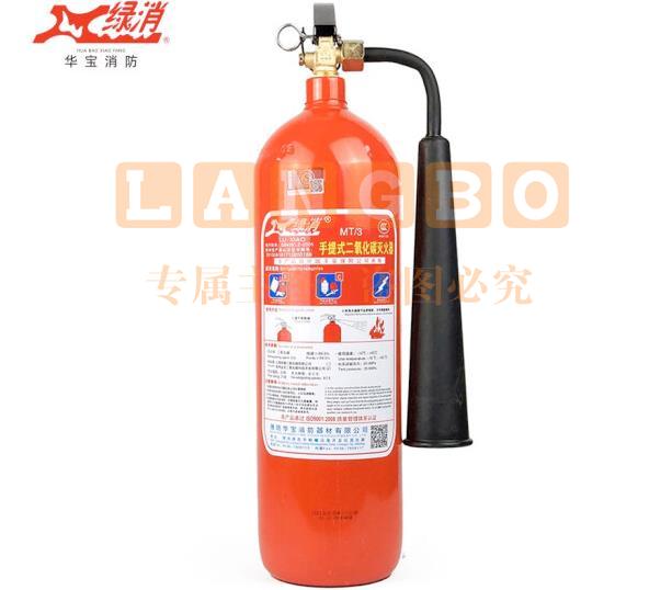 绿消 手提式二氧化碳灭火器3公斤 机房精密仪器灭火器MT/3 消防器材