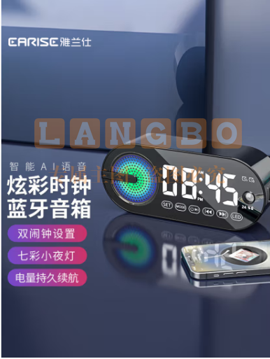 雅兰仕（EARISE）G-30蓝牙音箱桌面闹钟学生用起床神器AI智能插卡镜面炫彩重低音蓝牙音响 黑色