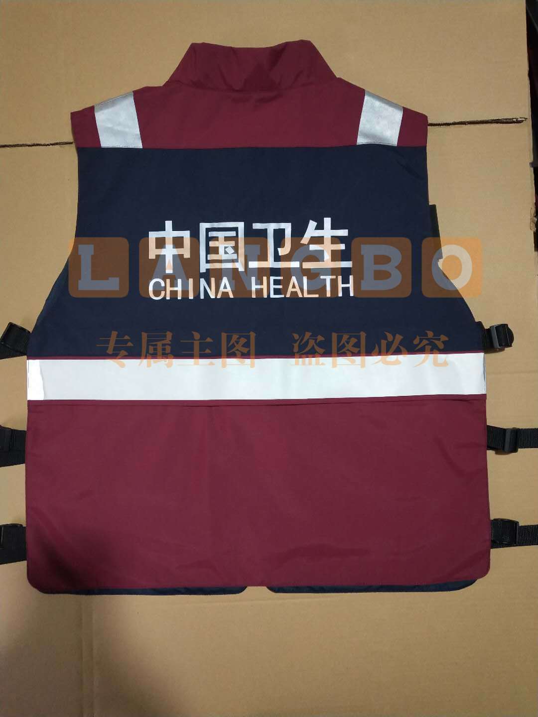 鹏诚阳光精选公共卫生服装应急马甲