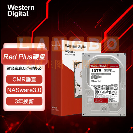 西部数据WD101EFBX NAS硬盘 WD Red Plus 西数红盘Plus 10TB 7200转 256MB SATA CMR