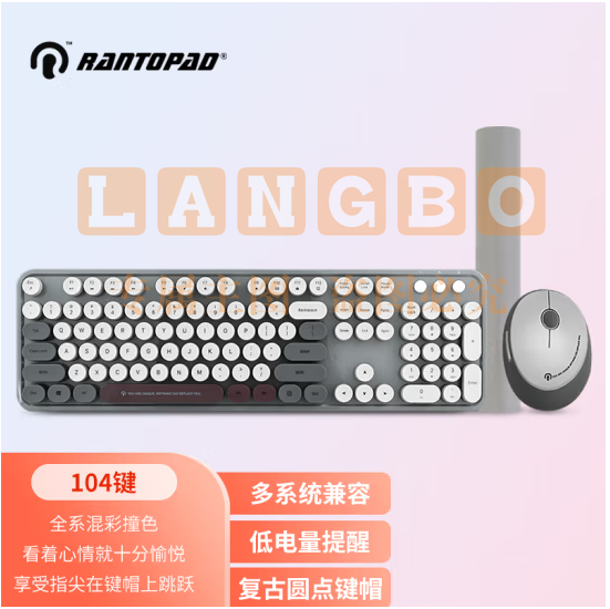 镭拓 Rantopad RF104无线键盘鼠标套装 办公键鼠套装 便携 仿古圆点键盘 鼠标 鼠标垫套装 寂静灰 pcyg-231123154932