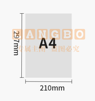 天章(TANGO)新绿天章 A4拷贝纸 半透明描图纸硫酸纸 设计转印纸 描红绘图纸临摹纸 练字可用 80g50张/包