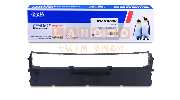 格之格 ND-NX500 色带架 适用实达NX500 CS24 BP650K 650KII 700K 750K NX510 780 TY-320 pcyg-230828100141