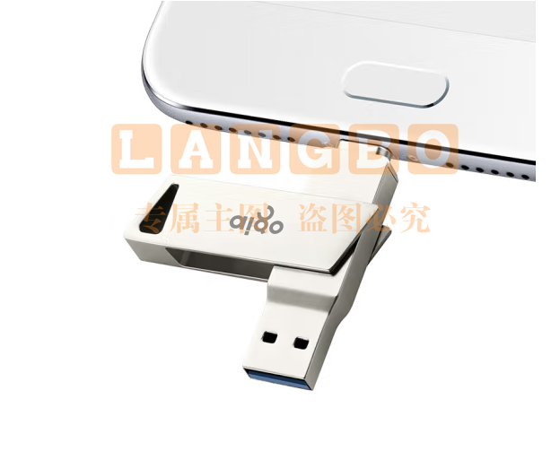 爱国者U350 128GB Type-C USB3.0 手机U盘 银色