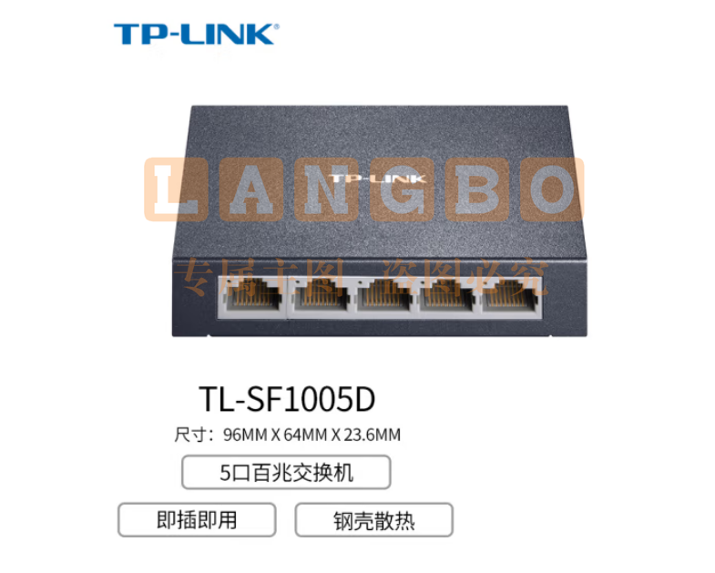 普联TP-LINK TL-SF1005D 5口百兆交换机 4口监控网络网线分线器 分流器 金属机身 pcyg-231107094618