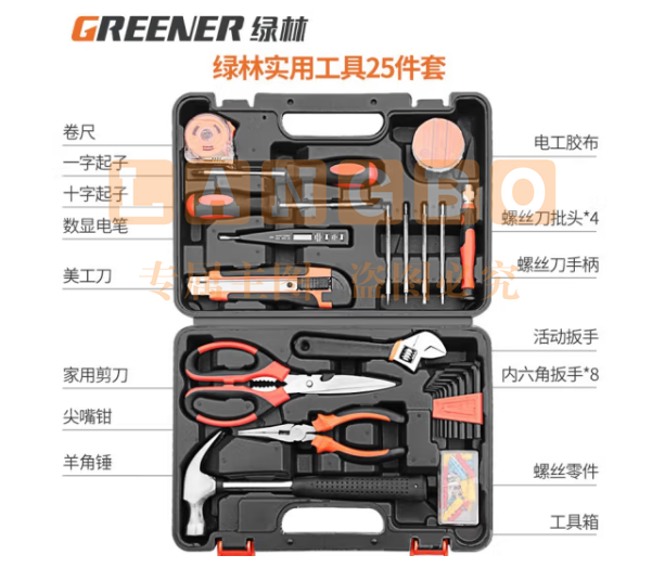  绿林（GREENER）家用工具箱套装五金工具多功能家庭电工木工电讯维修 实用25件套 pcyg-240104133704