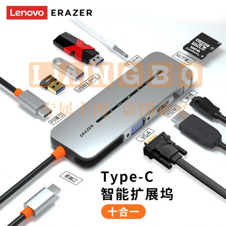 联想异能者 DC10 Type-C扩展坞USB-C转HDMI转换VGA扩展坞分线器4K转接头 多功能十合一扩展坞带3.5音频小新拓展坞 pcyg-230905163619