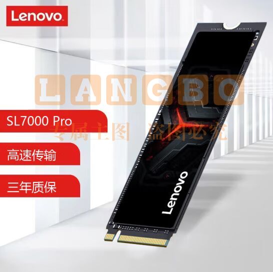 联想（Lenovo）1TB SSD固态硬盘m.2接口(NVMe协议)PCIe4.0 x4 拯救者sl7000 40Pro读速高达7100MB/s pcyg-230825114753