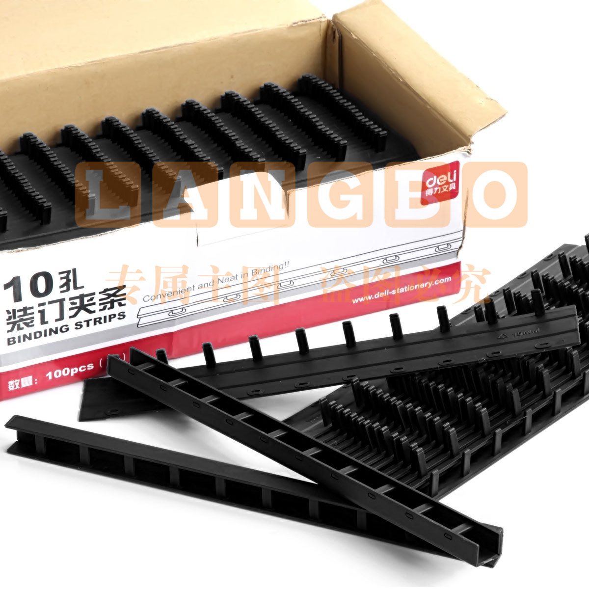 得力 3829 10孔装订夹条 15mm 100支/盒 黑色  pcyg-231011102052