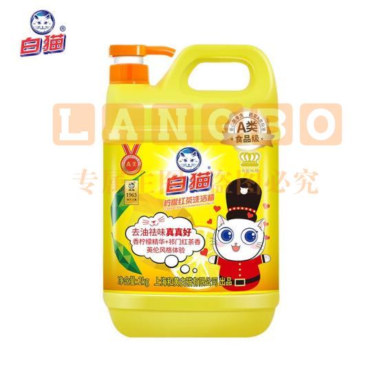 白猫(BAIMAO)  柠檬红茶洗洁精 2kg(5桶起售)(CX202104081631503478b)（可当天配送发货）
