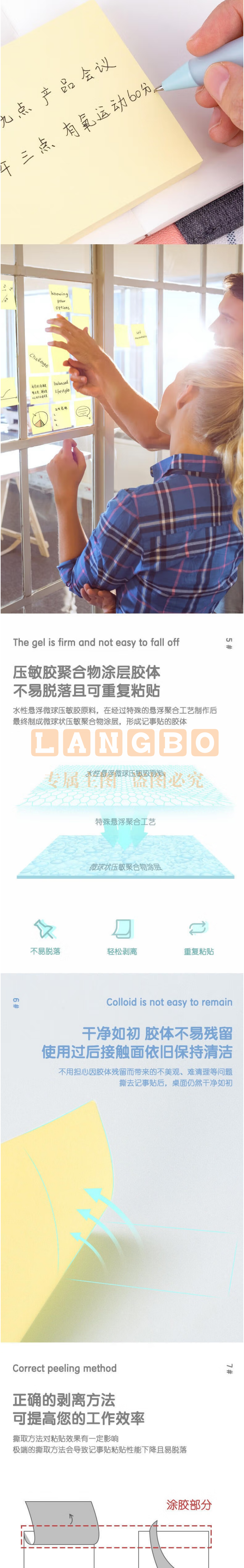 【得力7734】 得力（deli）12本黄色便利贴粘性便签纸 76_101mm大号备忘留言纸_记事贴_2_1.png