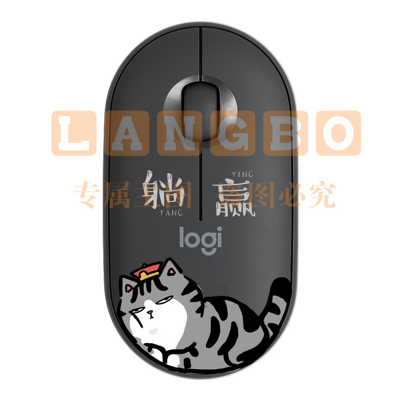 罗技（Logitech）Pebble无线蓝牙鼠标静音便携鼠标-吾皇系列（黑）