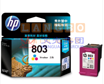 惠普 HP F6V20AA 803 彩色墨盒 （适用Deskjet 2621 2622 1112 2132 1111 2131）（可当天配送发货）