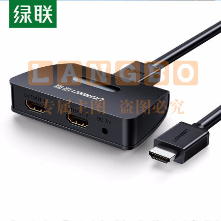 绿联（UGREEN）HDMI 1进2出分配器 HDMI1.4版 带电源适配器（可当天配送发货）