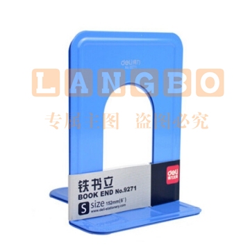 得力（deli） 9271书立 6英寸(高15cm)金属铁书立架 办公书靠 办公用品 蓝色 2片/付    XH.734（可当天配送发货）