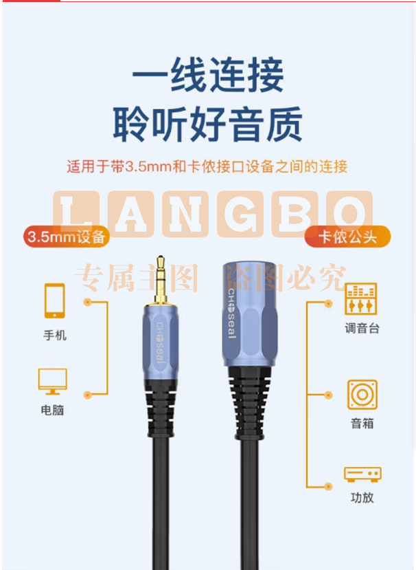 秋叶原   3.5耳机口转卡农调音台手机电脑麦克风声卡音频转换连接线 3.5mm转卡农公 5米（可当天配送发货）