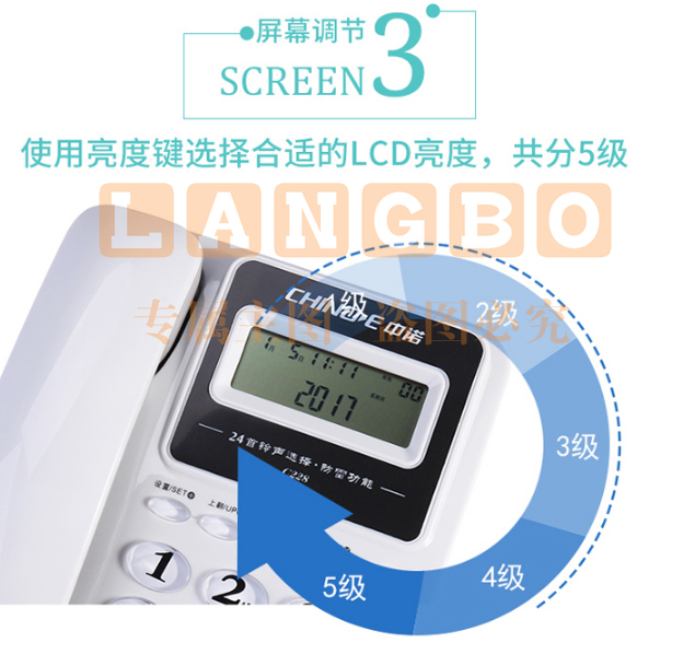 中诺C228电话机5