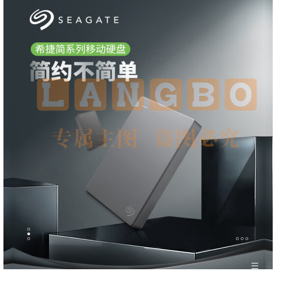 希捷(SEAGATE)简系列2.5英寸移动硬盘USB3.0接口STJL2000400  （可当天配送发货）