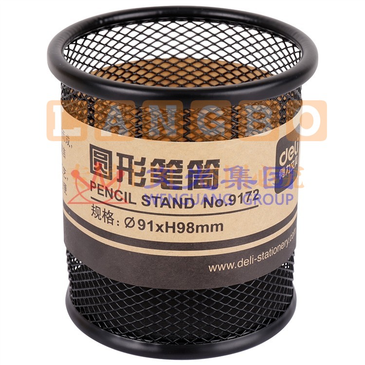 得力 9172 笔筒91ｘ98mm  黑 圆形金属笔筒（可当天配送发货）