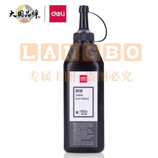 得力(deli) DLH-F2612A 瓶装碳粉/墨粉 (适用惠普1010 1012 1015 1020 3050 M1005 M1319f佳能2900/3000)单拍电联（可当天配送发货）