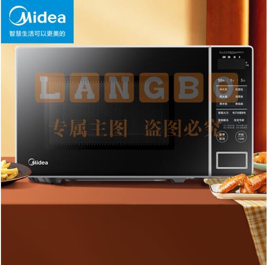 美的（Midea）微波炉 PM20W1（可当天配送发货）