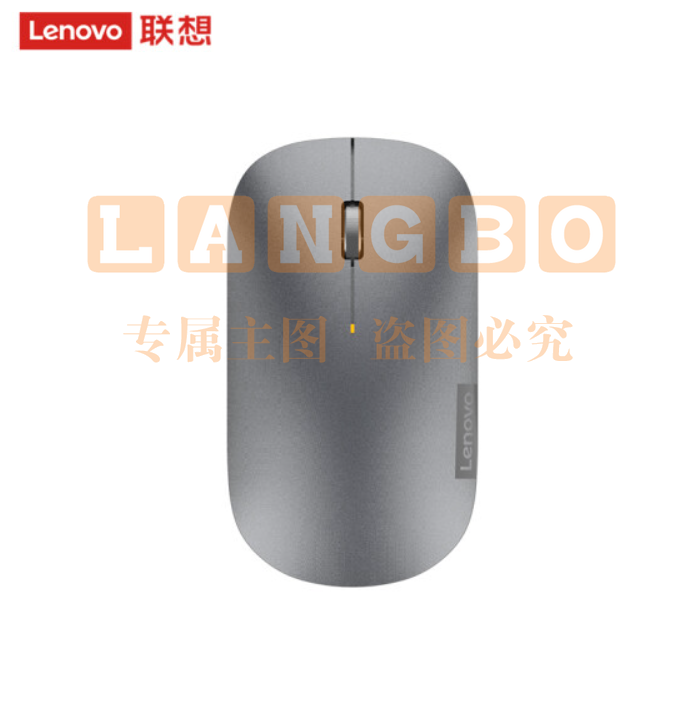 联想(Lenovo)无线鼠标轻音鼠标 Air Handle轻音无线鼠标 便携办公鼠标 风暴灰2022款（可当天配送发货）