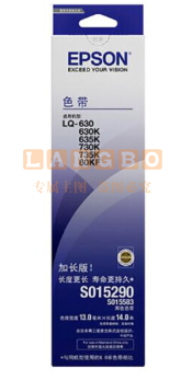 爱普生 S015290（Epson）LQ630K 黑色色带架（适用LQ-610k/615k/630K/635k/730K/735k/80KF）C13S015583（可当天配送发货）