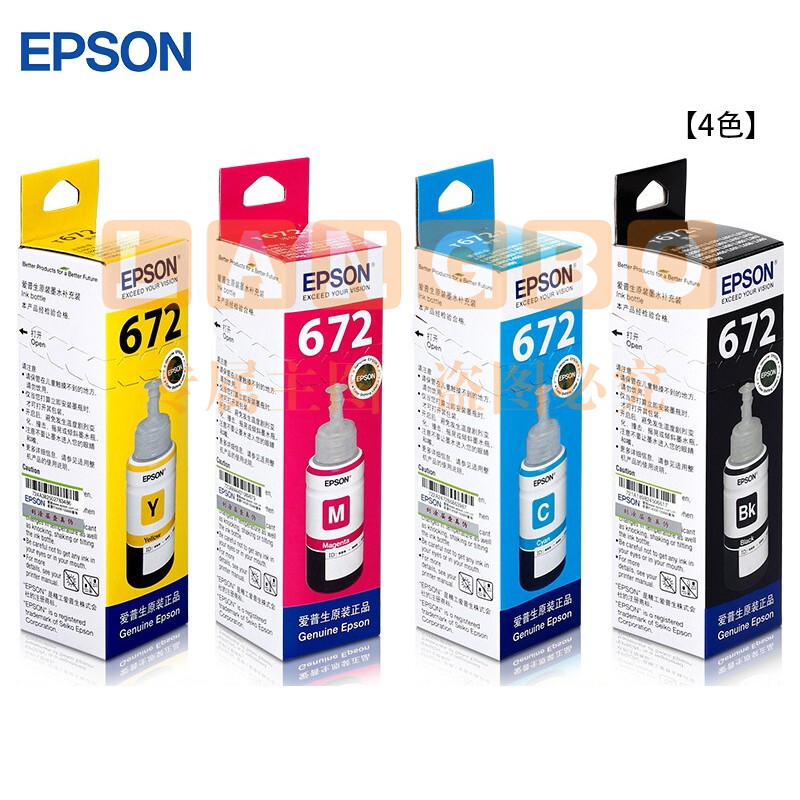 爱普生（Epson）T6721/T6722/T6723/T6724四色一套墨水 单位：套（可当天配送发货）