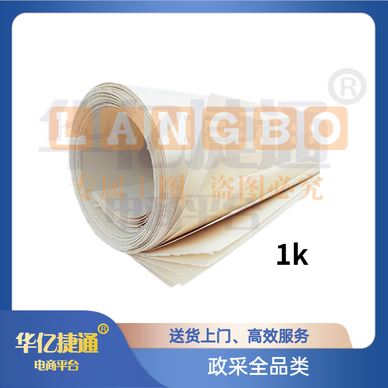 大图画纸   尺寸1K     10张/包 (150g) 白色画纸(十包起订)（可当天配送发货）