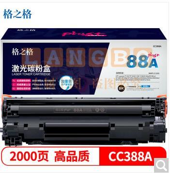 格之格NT-C0388Cplus硒鼓CC388A适用hp388a 88a粉盒惠普m1136 P1108 p1106 m1216 m126nw 1213nf m226dw墨盒（可当天配送发货）