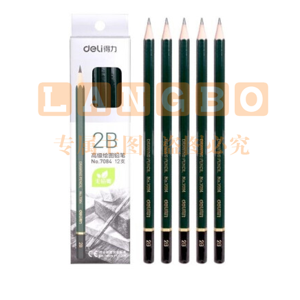 得力7084 2B高级绘图铅笔 12支/盒 10盒起售（可当天配送发货）
