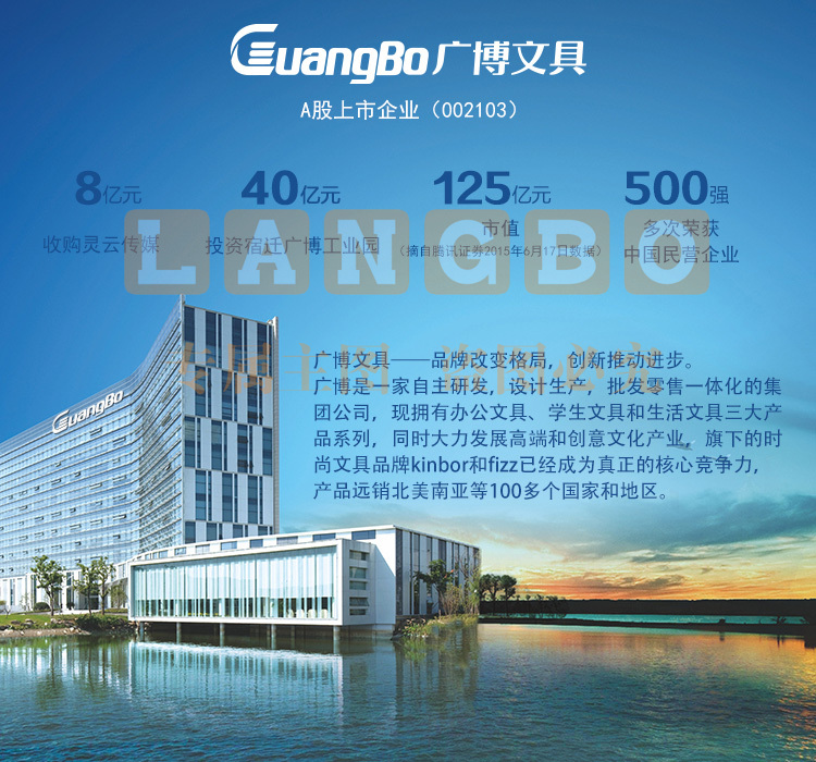 广博(GuangBo)5本装60张B5办公记事本子日记本软抄本颜色随机GBR0795-京东