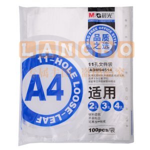 晨光(M&G)文具A4/11孔透明资料袋 100页/袋ADM94514(页)文件袋 活页文件替芯 办公文件保护袋(适配常规快劳夹)（可当天配送发货）