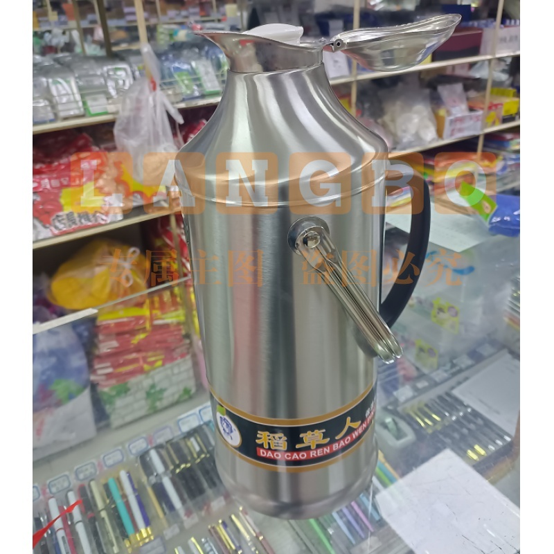 不锈钢保温瓶/暖壶3.2L 鸭嘴型（可当天配送发货）