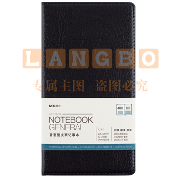 晨光(M&G)文具48K/80张黑色办公笔记本 会议记录皮面本 普惠型日记本商务记事本子 单本装APYH3K78（可当天配送发货）