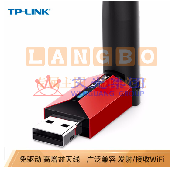 普联 TL-WN726N USB无线网卡无线接收器随身wifi发射器 外置天线 免驱版 （可当天配送发货）