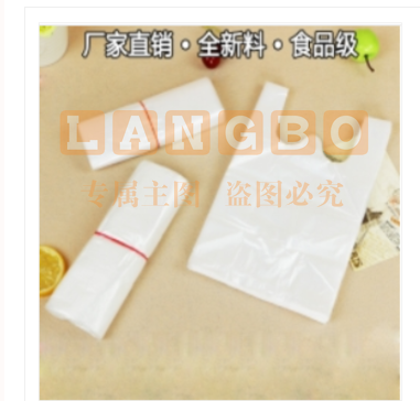 巨联 白色食品袋  25号约100个/把 尺寸25cm*50cm（可当天配送发货）