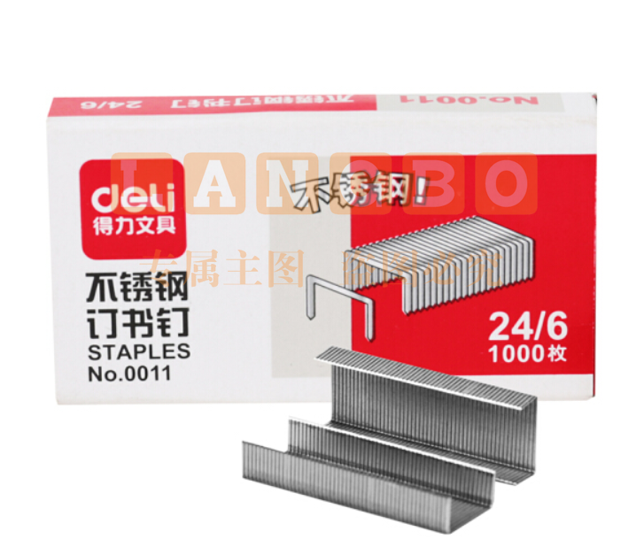 得力（deli）0011不锈钢订书钉12#（1000枚/盒）（可当天配送发货）