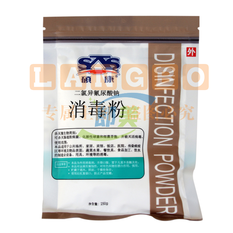 硕康(SKS)消毒粉TD粉60袋/件（可当天配送发货）