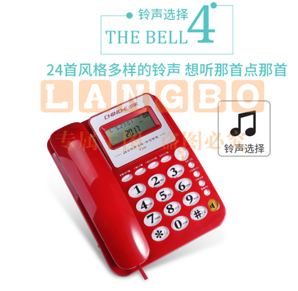 中诺C228电话机6