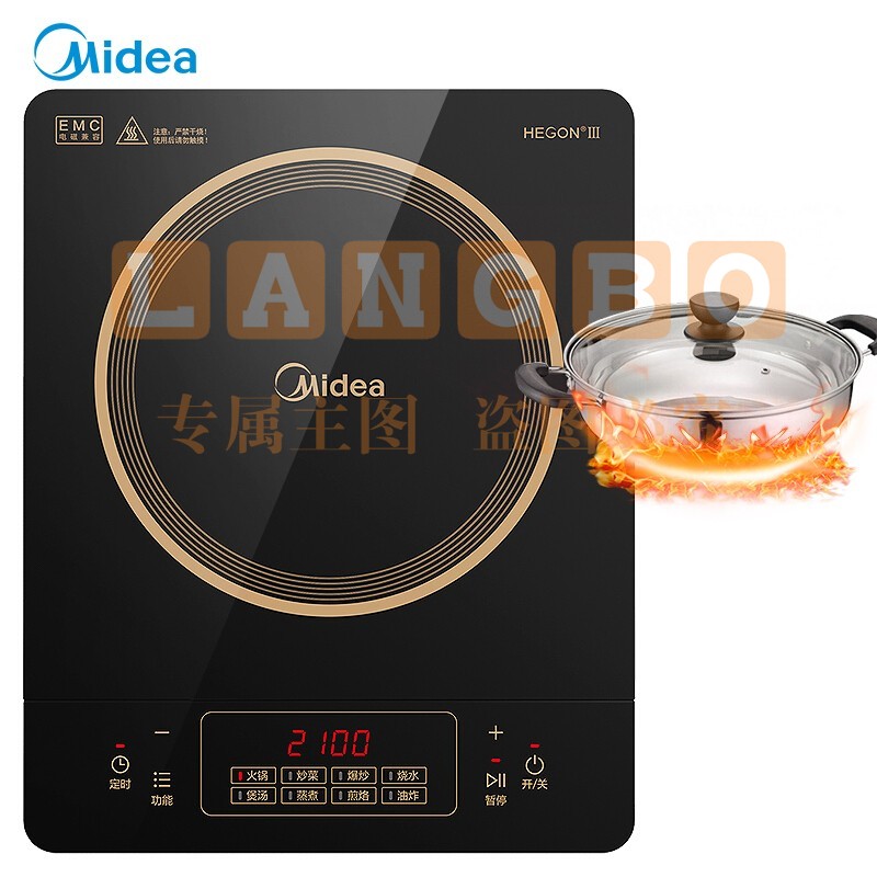 美的(Midea)电磁炉电池炉家用智能火锅灶大火力电磁灶爆炒大功率电磁炉赠汤锅（可当天配送发货）