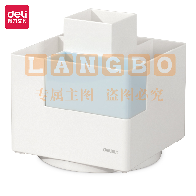 得力(deli) PK200旋转笔筒(蓝)(个)