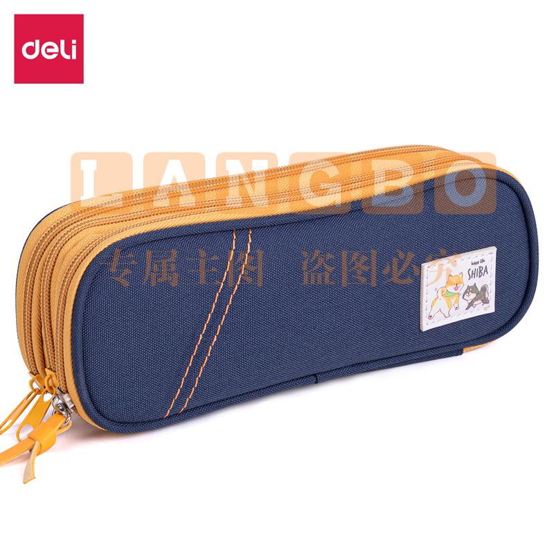得力67073笔袋(蓝色)(只)