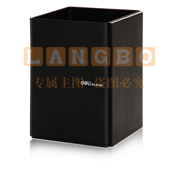 得力 9146 时尚金属钢制笔筒