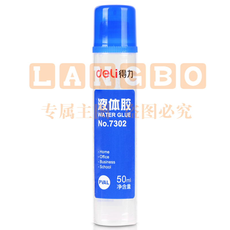 得力（deli） 液体胶水 强粘性手工胶水 办公用品 7302(50ml液体胶水) 单瓶装