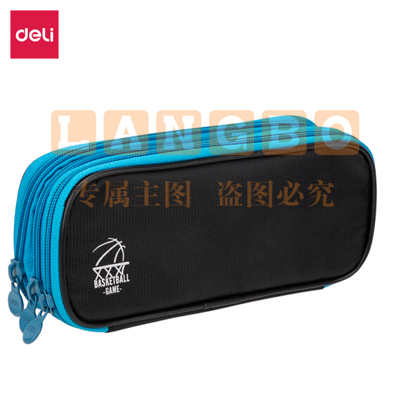 得力66667运动三拉链笔袋(蓝色)